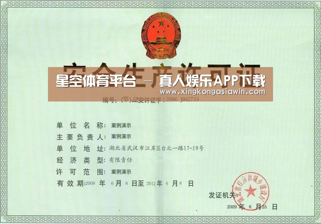 荣誉证书四(图1)