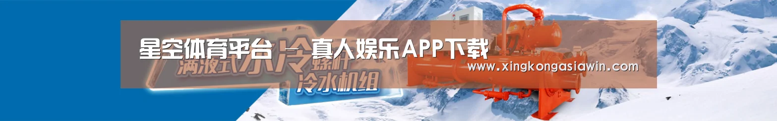 制冷设备机械企业网站模板